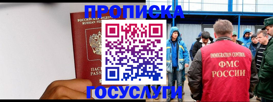найти адрес прописки в Колпашево